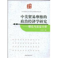  ����ó��Ħ�������ξ���ѧ�о�:������ʵ֤����