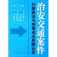  �ΰ���ͨ��������ִ��������˾�������϶�