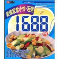  ±ҳС1688