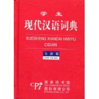  ѧ���ִ�����ʵ�(ȫ�°�)