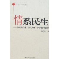  ��ϵ����:�й�������������Ϊ������ִ�������̽