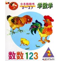  ѧѧ(0-3)(7)