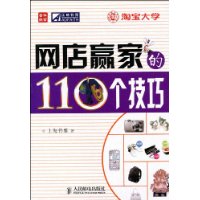  Ӯҵ110