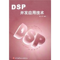  DSPӦü