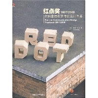  ��㽱2007/2008:ȫ������Ӿ�����������