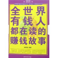 ȫǮ˶ڶ׬Ǯ