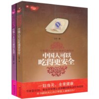 快乐生活(套装全2册)