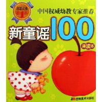  ͯҥ100:ж