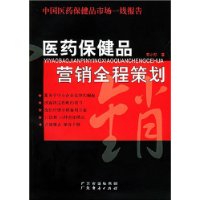  ҽҩ����ƷӪ��ȫ�̲߻�