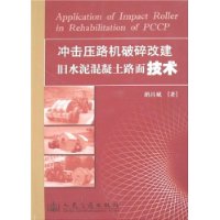  ���ѹ·������Ľ���ˮ�������·�漼��