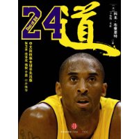  24