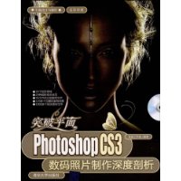  ͻƽ:Photoshop CS3Ƭ()