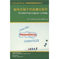 如何开展个性化课堂教学