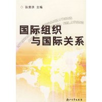  ������֯����ʹ�ϵ