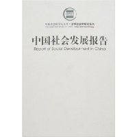  �й���ᷢչ����