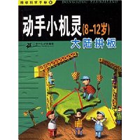  С飨8-12꣩.½ƴ
