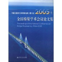  2005��ȫ������ѧ���������ļ�