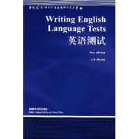 英语测试