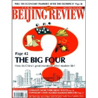  �����ܱ�(2008���35��)