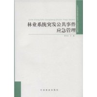  ��ҵϵͳͻ�������¼�Ӧ������