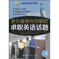  �������������ĵ���ְӢ�ﻰ��(����MP3����1��)