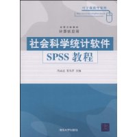  ѧͳSPSS̳