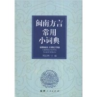  ���Ϸ��Գ���С�ʵ�(��CD����1��)