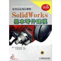  SolidWorksģ(SolidWorks Office Professionalٷ֤ѵ̳)