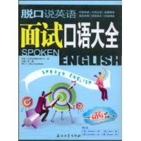  �ѿ�˵Ӣ�����Կ����ȫ(����MP3����1��)