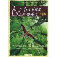  һɲ120ƪ(ذ)