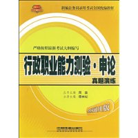  ����ְҵ�������顤������������(ȫ��ͨ�ð�)