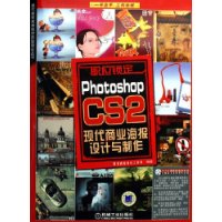  Photoshop CS2�ִ���ҵ�������������(������)