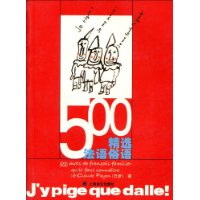  500��ѡ��������