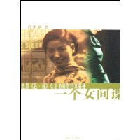  һ��Ů���(��Ӱɫ��Ů����ԭ�͵�������)