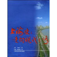  �Ϻ�ʷ:�����ִ�֮·