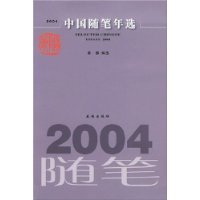  2004йѡ