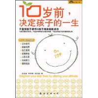 10ǰ,ӵһ