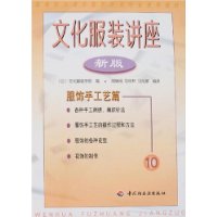  �Ļ���װ����10:�����ֹ���ƪ