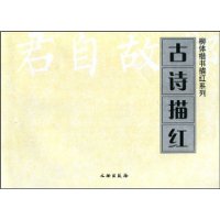  ʫ