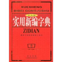  ʵ���±��ֵ�(˫ɫ��)