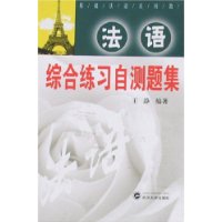  �����ۺ���ϰ�Բ��⼯