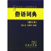  ����ʵ�(�޶���)(��װ)