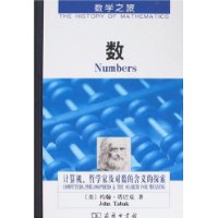 数