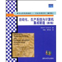 自动化、生产系统与计算机集成制造(第2版)(翻译版)