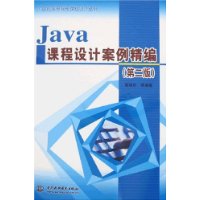  Javaγư(2)