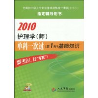  2010ѧ(ʦ)һι(1)֪ʶ(鸽3ģԾ1200)