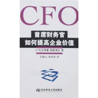  CFO:ϯҵֵ