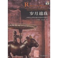  ��������:20����ɽ�������ش��ֵ��Ļ����