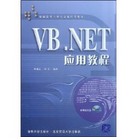  VB.NETӦý̳()