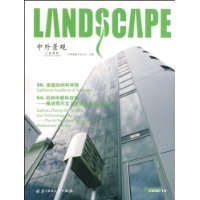 中外景观:工业园区